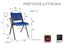Cargar imagen en el visor de la galería, Revolution / OHP-88